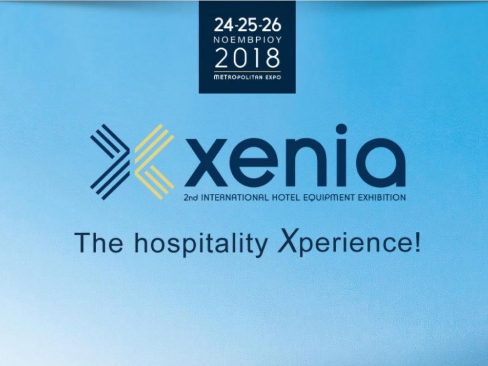 Συμμετοχή στην έκθεση XENIA 2018